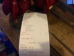 账单-探鱼·鲜青椒爽麻烤鱼(领展购物广场店)