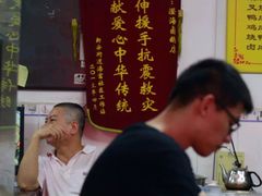 -乌文新澄海卤鹅店