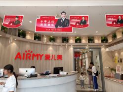 点击看大图 -爱儿美儿童摄影(奥森公园店)