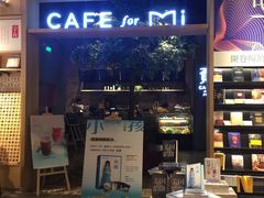 -覔书店(壹方城店)