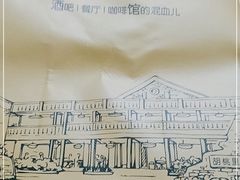 -胡桃里音乐酒馆(罗湖HALO广场店)