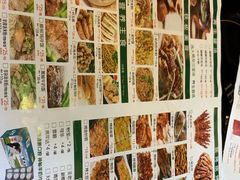 菜单-羊妈妈烤全羊(下沙店)