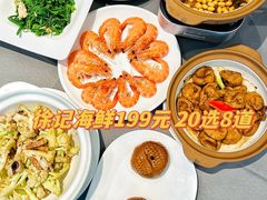 -徐记海鲜·宴会(大唐西市|丰庆店)