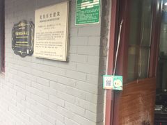 -梅记大块头爆鱼店(乍浦路店)