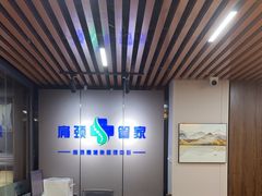 -肩颈管家·肩颈调理·经络养生(华景新城店)
