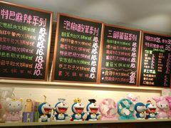 -石榴姐•山城小馆(创始店)