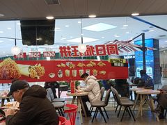 -肯德基(津滨店)