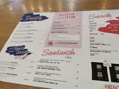 -HELLO 27 意面·沙拉·帕尼尼