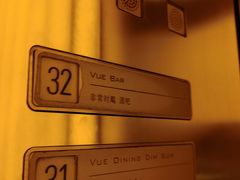 -上海外滩茂悦大酒店