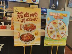 -真功夫(百荣店)