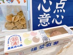 -墨茉点心局(梅溪湖新天地一店)