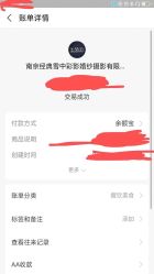 -雪中彩影婚纱摄影·微光艺术中心