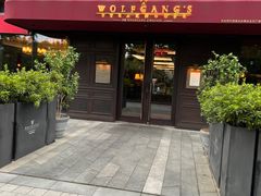 -Wolfgang’s Steakhouse 沃夫冈牛排馆(上海白玉兰广场店)