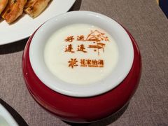 -花家怡园(四合院总店)
