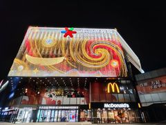 -麦当劳(中骏世界城店)