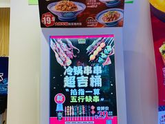 -吉野家(凯旋购物广场店)