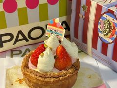 -PAOPAO Bakery&Café(港汇店)