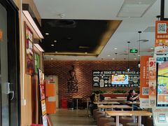 -火鬼 PYRO(五道口店)