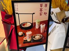 -宝珠奶酪(北京国瑞城购物中心店)