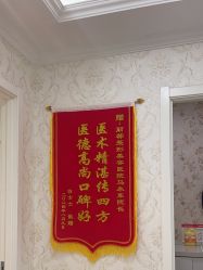 -银川丽都医疗美容医院