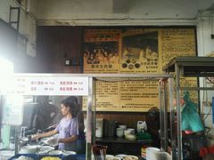 -金沙园生肉面(Jalan Pantai)