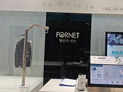 -福奈特洗衣洗鞋(宝华广场店)