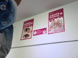 -瞧·享轻奢美甲美睫