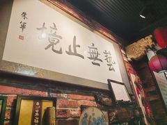 -玉祥府牛肉罩饼(金光道店)