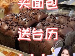 -好利来(永定路店)