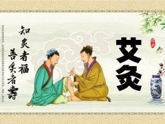 -裕和堂中医推拿艾灸(太古汇臻品店)