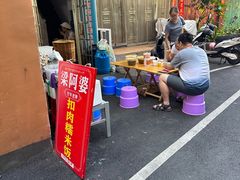 -梁阿婆廿年老牌扣肉糯米饭