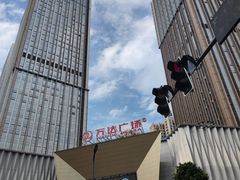 -金牛万达广场