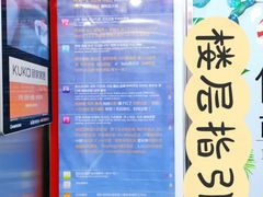 -西单明珠商场