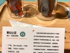 -sugarman espresso素饮糖人高新咖啡工厂