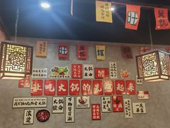 -晓林火锅(安定门店)