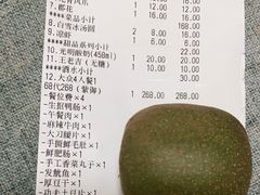 -石灰市老火锅(北滨路店)