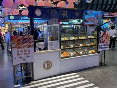 抹茶可颂-月枫堂(长春这有山店)
