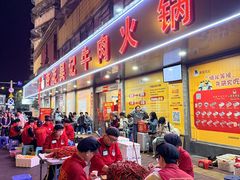 -杏花吴记牛肉火锅