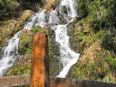 -磐安舞龙峡景区