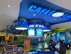 -卡尔飞车(武汉青山印象城店)