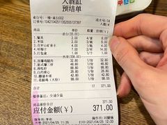 账单-大酒缸(高碑店文化新大街店)