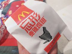 -麦当劳(永泰得来速店)