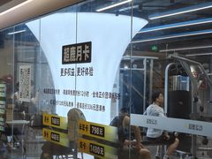 -超鹿运动(五四路恒力城店)