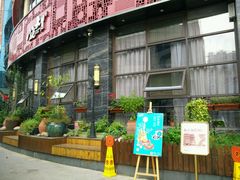 -小碗大胃(福久源新天地店)