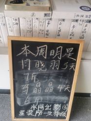 -瘦立方身材管理中心