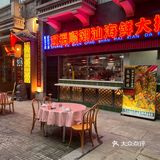 二探潮州菜