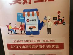 -必胜客(机场路店)