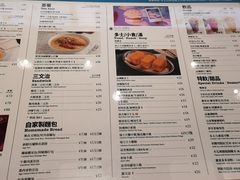 -敏华冰厅(番禺天河城店)