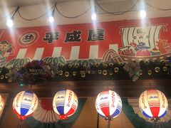 -平成屋·午肴夜酒(四川北路店)