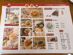 -东升灌浆包(辛庄街总店)